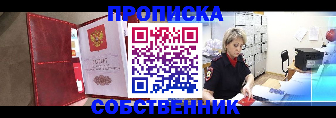 форма 3 в Барабинске